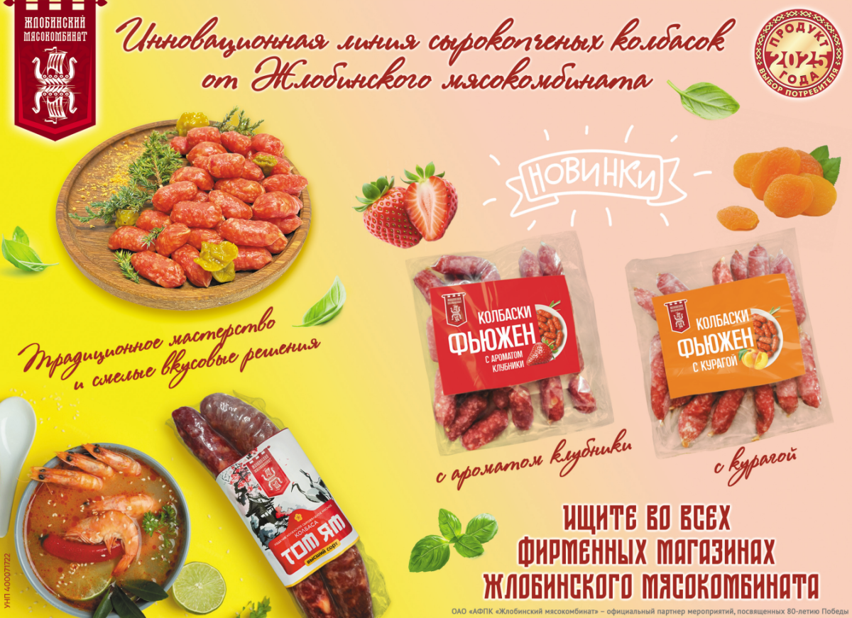 Снимок экрана 2025-12-13 102225.png